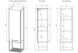 Пенал SANFLOR Бруклин 35 R 33*121 см