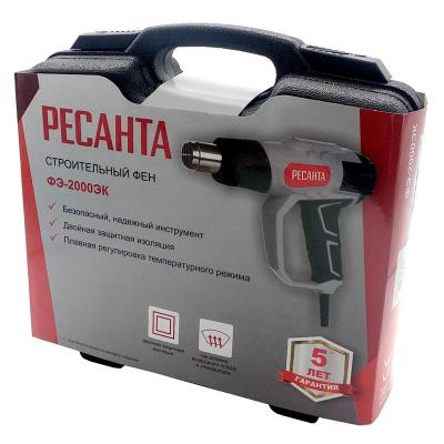 Фен строительный РЕСАНТА ФЭ-2000ЭК