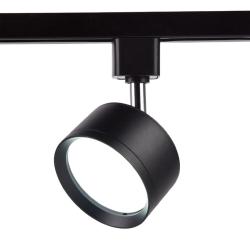 Светильник трековый AMBRELLA 12 Вт GL5357