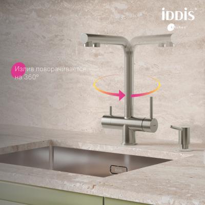 Смеситель для кухни IDDIS Umbra UMBBNPFi05 