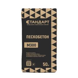 Пескобетон СТАНДАРТ М-300 50 кг