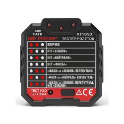 Тестер розеток КВТ Proline KT106D 79136