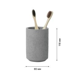 Стакан для зубной пасты FORA Concrete