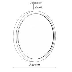 Светильник СОНЕКС Alfa black 7660/18L Черный