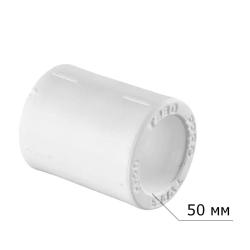 Муфта ПП TEBO полипропилен 50 мм