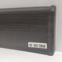 Плинтус пластиковый ДЕКОНИКА 303 Венге темный 2200*85*21 мм