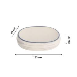 Мыльница FORA Amber 