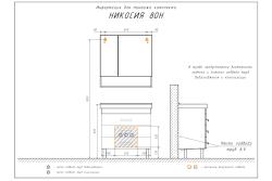 Тумба с раковиной COMFORTY Никосия 80 дуб белый 