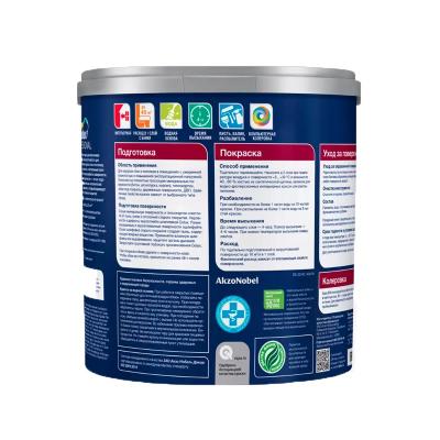 Краска DULUX Diamond Matt Белый 2,5 л