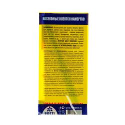 Средство от вредителей РОСТИ Злобный ТЭД 40 г