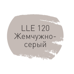 Затирка LITOKOL Litochrom Luxury Evo 120 Жемчужно-серый 2 кг