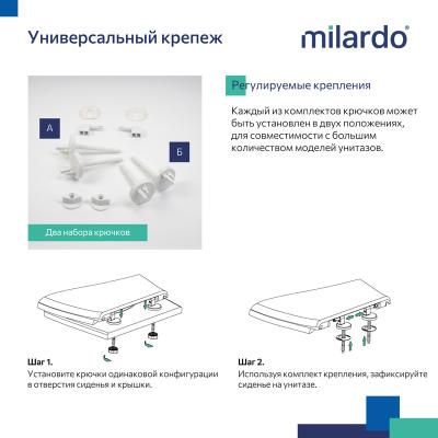 Сиденье для унитаза MILARDO 030PP0EM31 