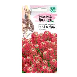 Лобулярия ГАВРИШ Нота сердца 0,05 г