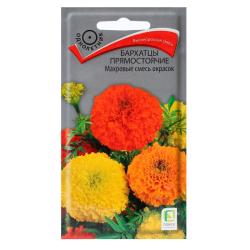 Бархатцы ПОИСК Махровые смесь окрасок 0,5 г