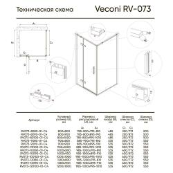Душевое ограждение VECONI Rovigo 120*90 см RV073-12090-01-C4 