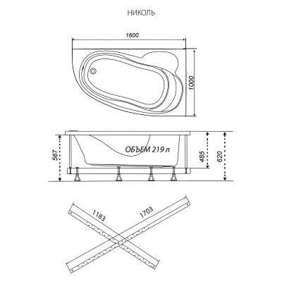 Ванна акриловая TRITON Николь Х L 160*100 см