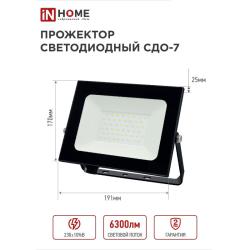 Прожектор LED IN HOME 70W черный 4690612034645