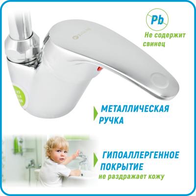 Смеситель для кухни JUGUNI Perseus 0402.969C