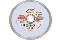 Диск отрезной SKYWER Ultra Ceramics сплошной 180*1,6*25,4 мм