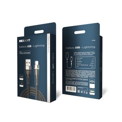 Кабель USB REXANT черный 18-7059