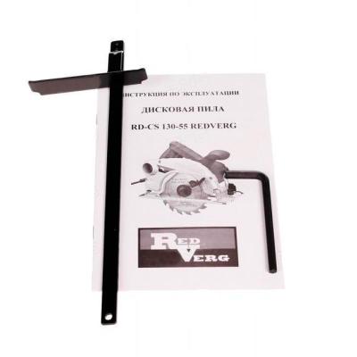 Пила дисковая REDVERG RD-CS130-55 