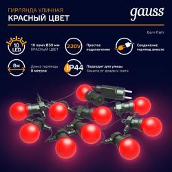 Гирлянда Нить GAUSS 1 режим красный 7,7 м