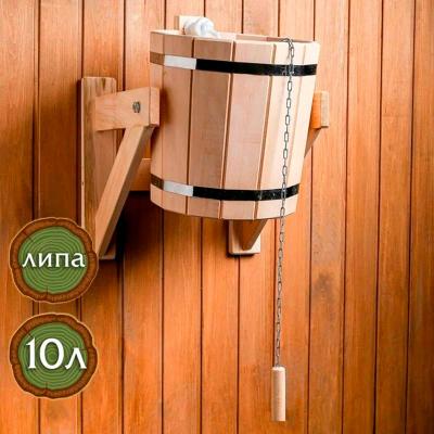 Уустройство обливное LK Русская забава 10 л