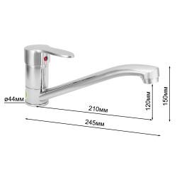 Смеситель для кухни JUGUNI Pegas 0402.602