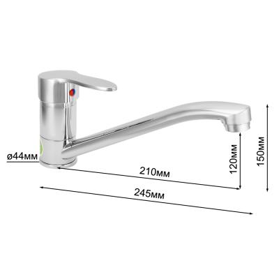 Смеситель для кухни JUGUNI Pegas 0402.602  Смеситель для кухни JUGUNI Pegas 0402.602