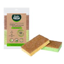 Губкa кухонная MASTER FRESH 2 шт