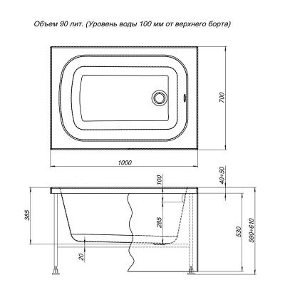 Ванна акриловая LOGAN Split 100*70 см