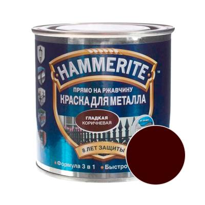 Грунт-эмаль HAMMERITE RAL 8017 Коричневый 0,75 л