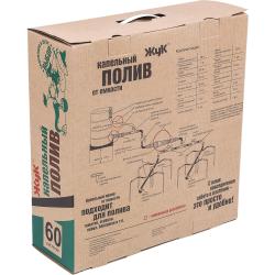 Капельный полив ЖУК 1/2" 74188