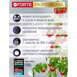 Удобрение минеральное BONA FORTE Для томатов, перцев 100 г