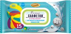 Влажные салфетки ВЕСТАР Антибактериальные 15 шт