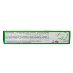 Средство от вредителей РОДЕМОС Ecotrap 135 мл