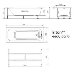 Ванна акриловая TRITON Pro Ника 170*70 см