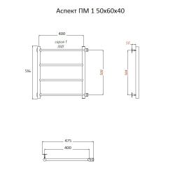 Полотенцесушитель ТРУГОР Аспект ПМ 1 600*400 мм