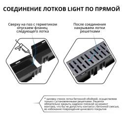Лоток GIDROLICA Light с оцинкованной решеткой 1000*115*96 мм 080066