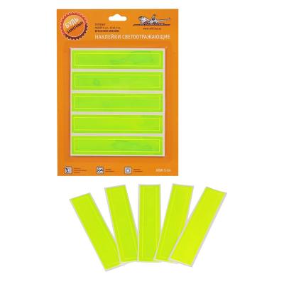 Наклейки AIRLINE светоотражающие ARW-S-04