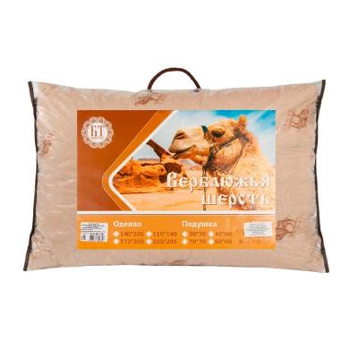Подушка классическая БОЯРТЕКС Верблюжья шерсть Бежевый 50*70 см