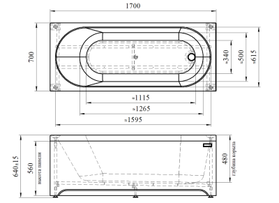 Ванна акриловая RADOMIR Виктория экран 170*70 см