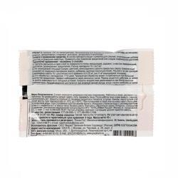 Средство от вредителей ЗЕЛЕНАЯ АПТЕКА САДОВОДА Гроза-6 100 г