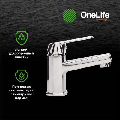 Смеситель для раковины ONE LIFE BY ORANGE OL27-301 Смеситель для раковины ONE LIFE BY ORANGE OL27-301