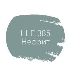 Затирка LITOKOL Litochrom Luxury Evo 385 Нефрит 2 кг