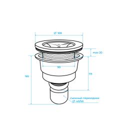Сифон для поддона RGW S-020