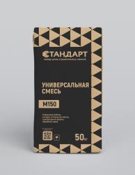 Сухая смесь СТАНДАРТ М-150 50 кг 