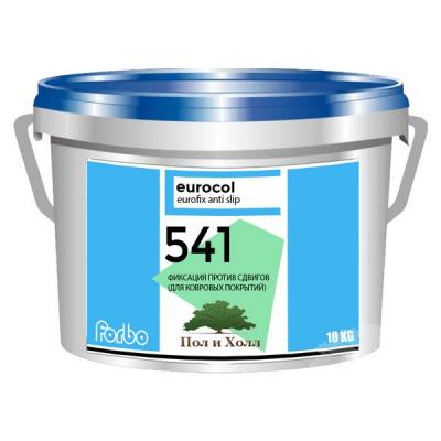 Клей FORBO 541 фиксация 10 кг
