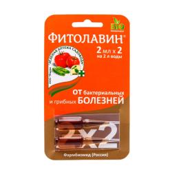 Средство от болезней ЗЕЛЕНАЯ АПТЕКА САДОВОДА Фитолавин 2 мл