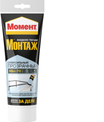 Жидкие гвозди МОМЕНТ Монтаж Суперсильный МВп-70 Бесцветный 185 г